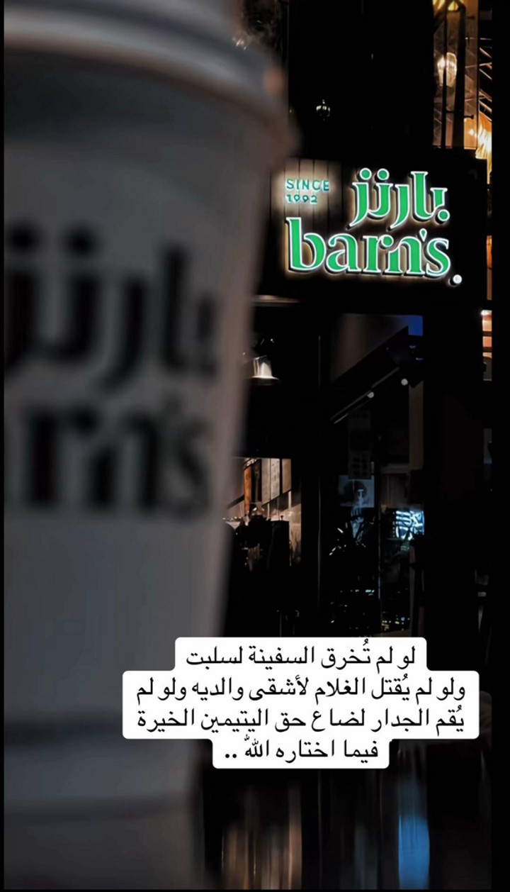 محتوى سناب شات لـ Lolo☕️
