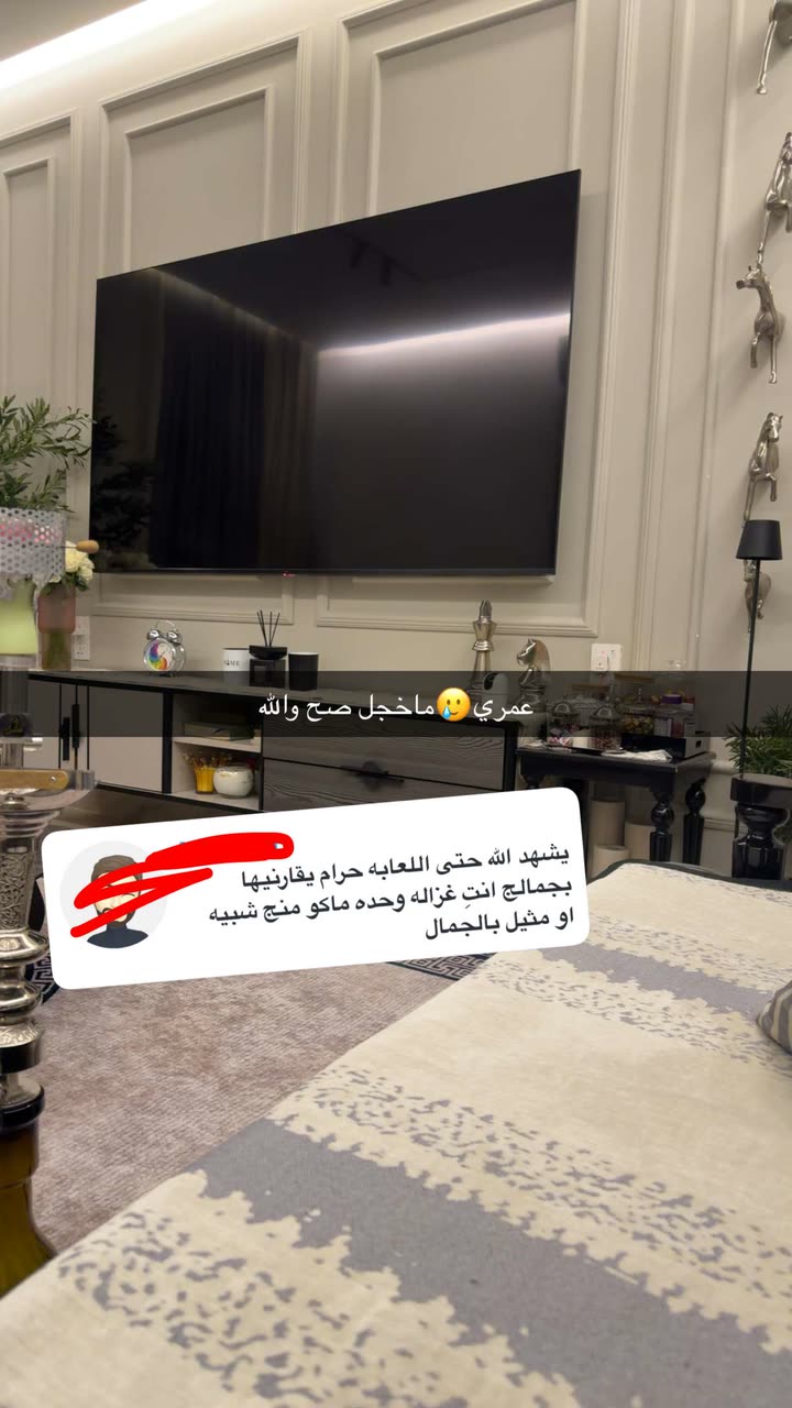 محتوى سناب شات لـ غزاله🦌