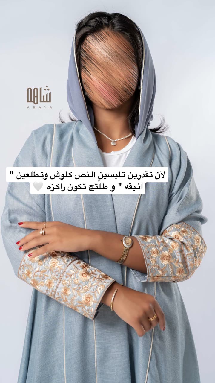 محتوى سناب شات لـ Abrar Jassim