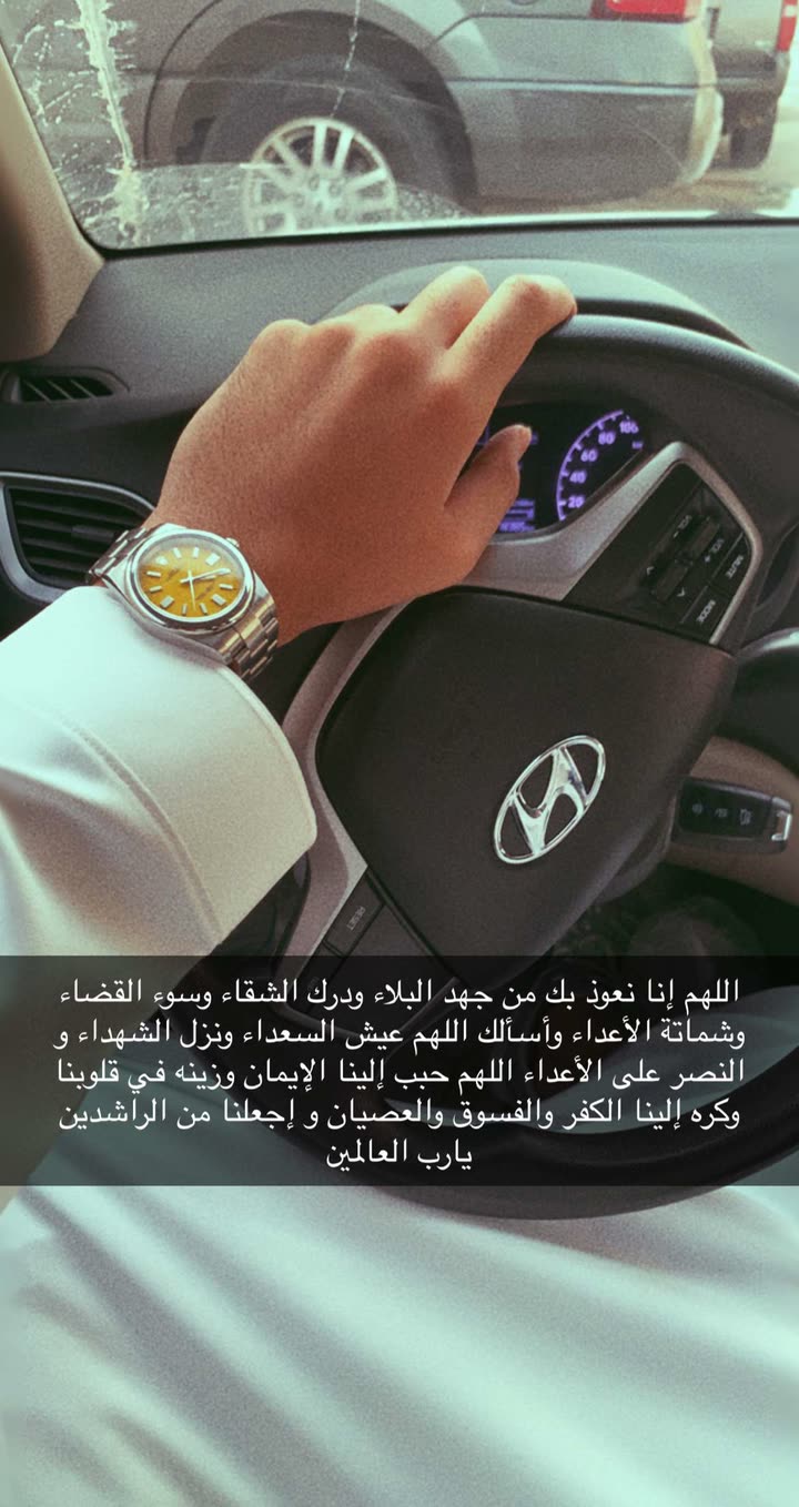 محتوى سناب شات لـ مطلق بن متعب🎖.