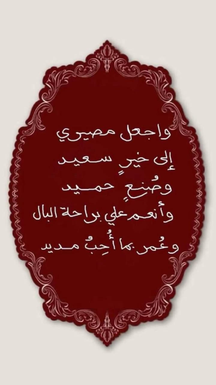 محتوى سناب شات لـ منى معافا✨
