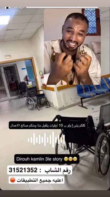 elhafedhmimi3