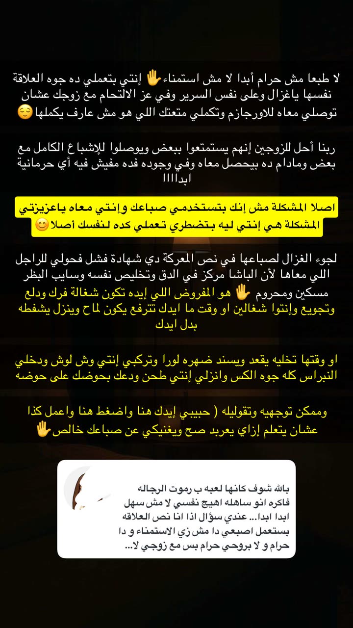 محتوى سناب شات لـ غمزة وعي ❤️‍🔥