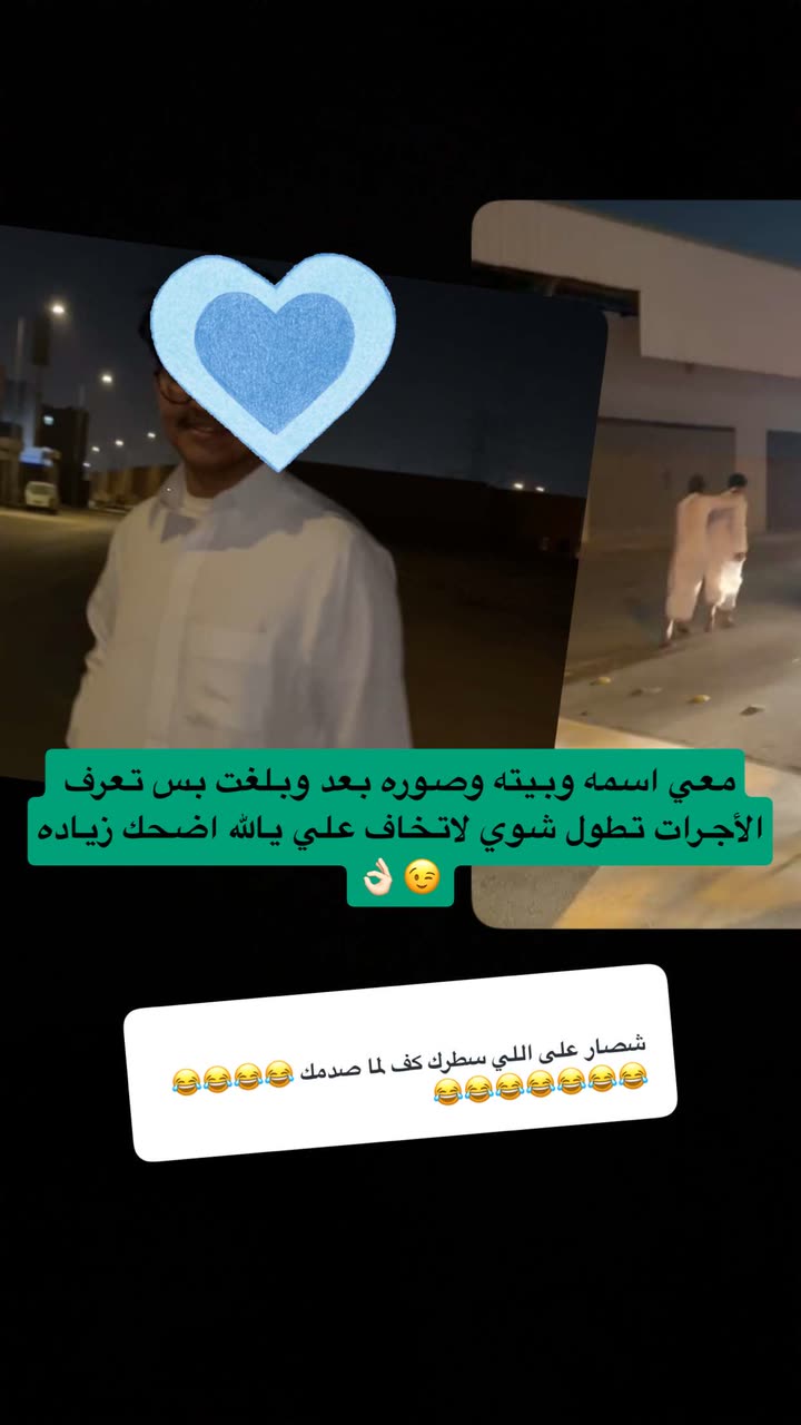 محتوى سناب شات لـ أمـيرة الفهد 🇸🇦