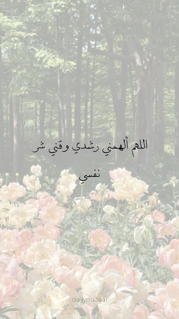 محتوى سناب شات لـ Şħόùq Al-Saiari ✨🧸🌿