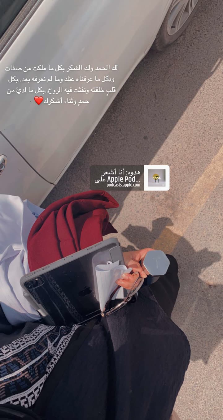 محتوى سناب شات لـ شذى📸 | 🇸🇦.