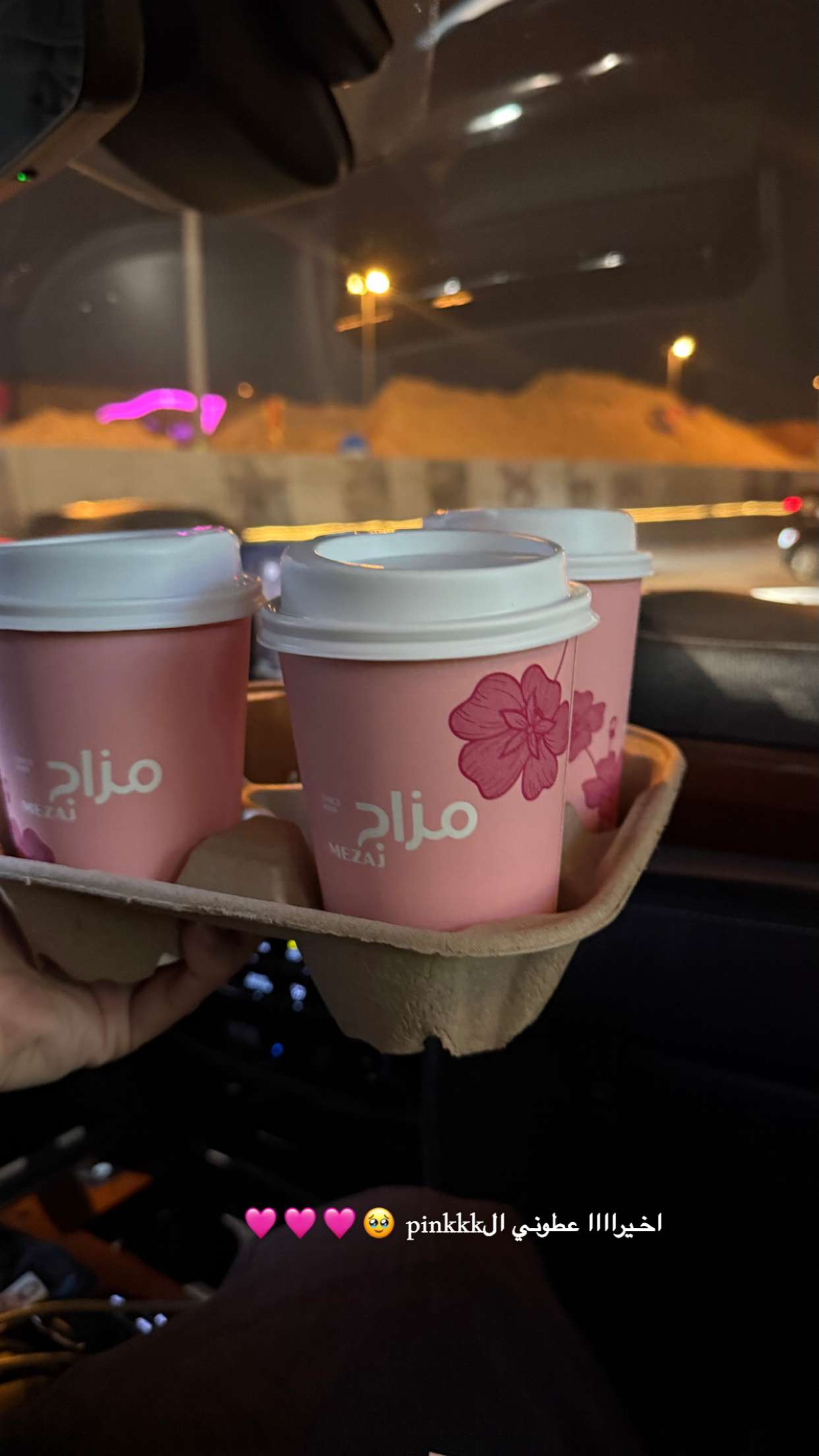 محتوى سناب شات لـ Raghad’s