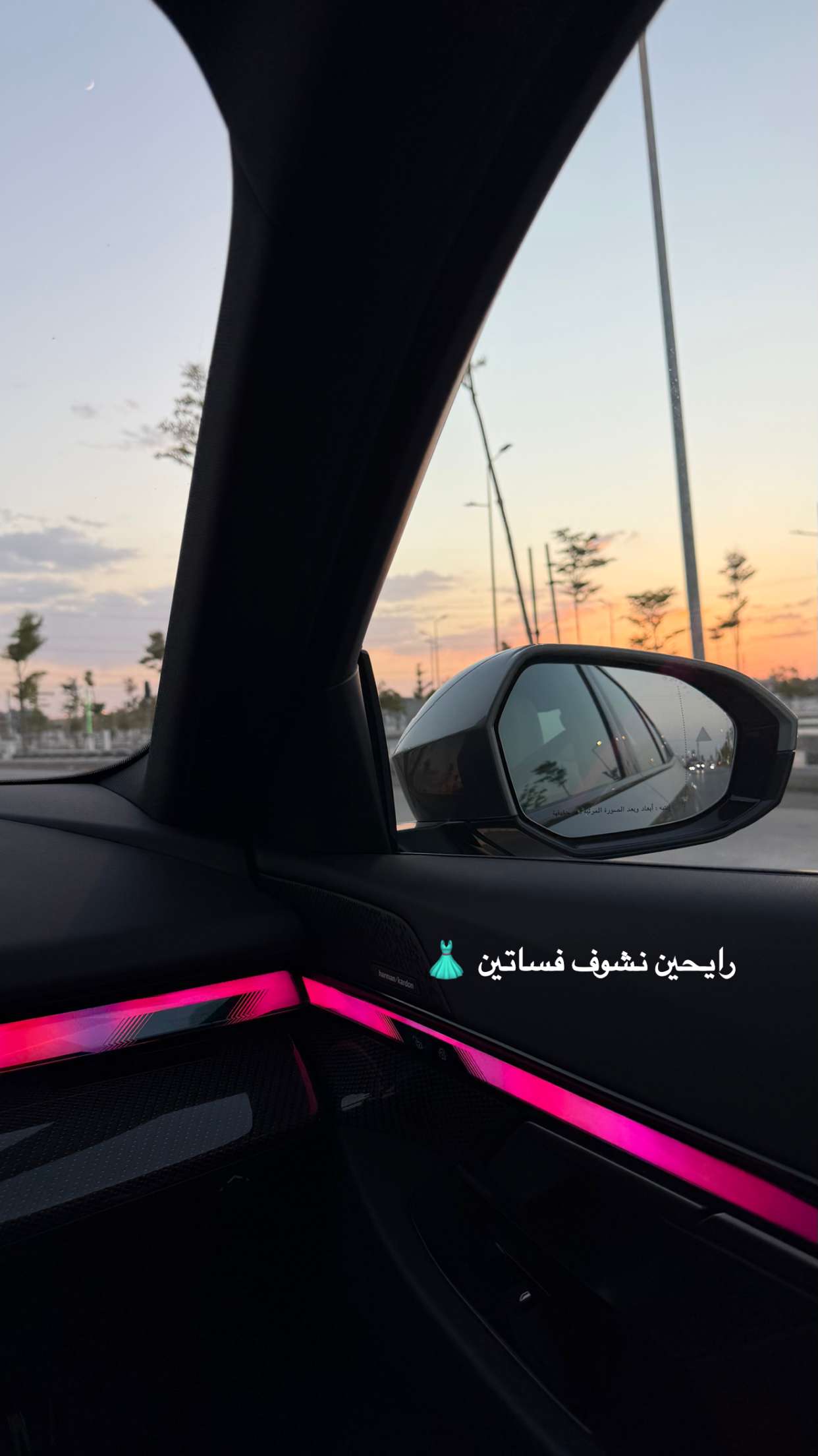 محتوى سناب شات لـ وجدان 🇸🇦