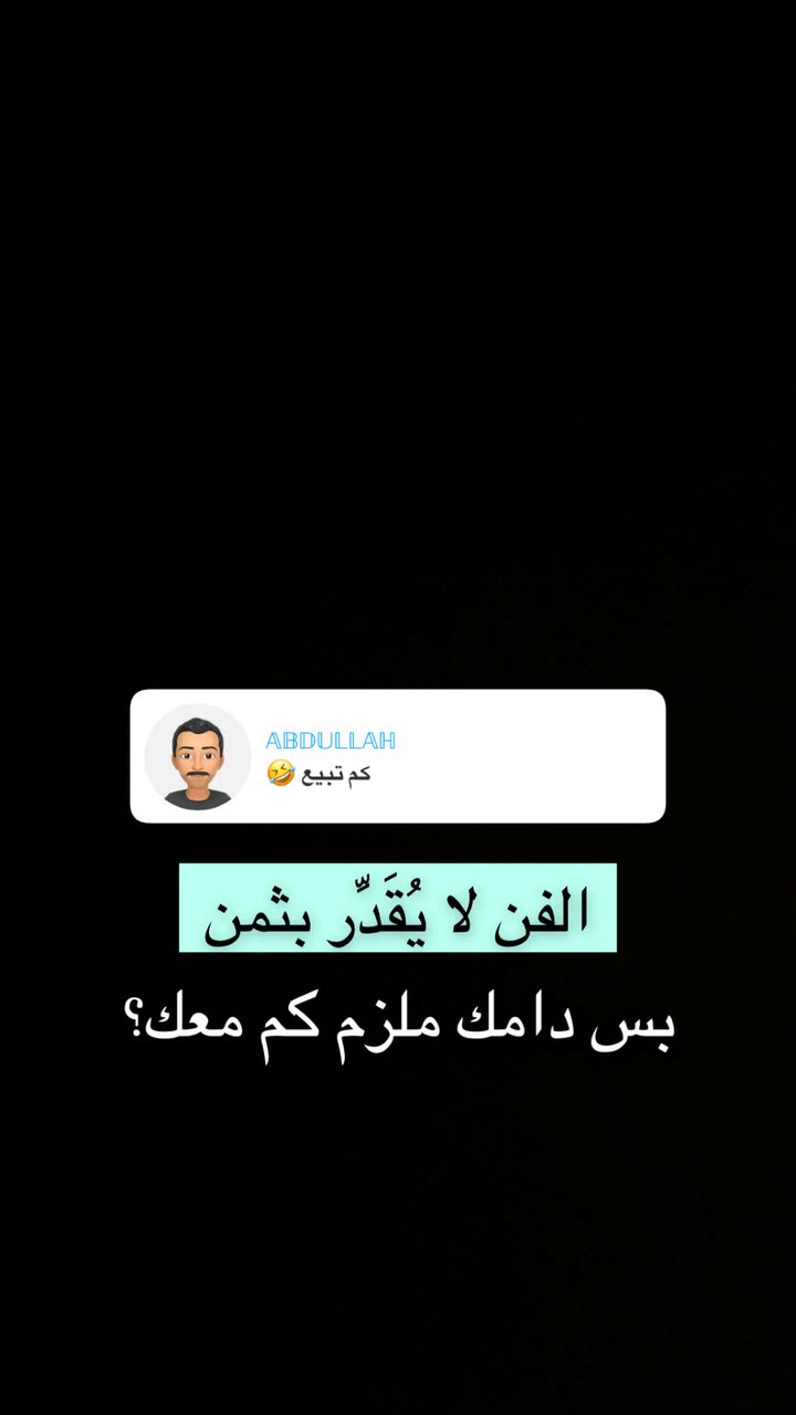 قصة سناب شات للحساب mm.ag رقم 331