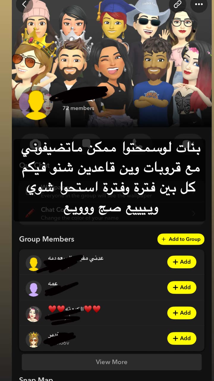 قصة سناب شات للحساب a.almburak76 رقم 322