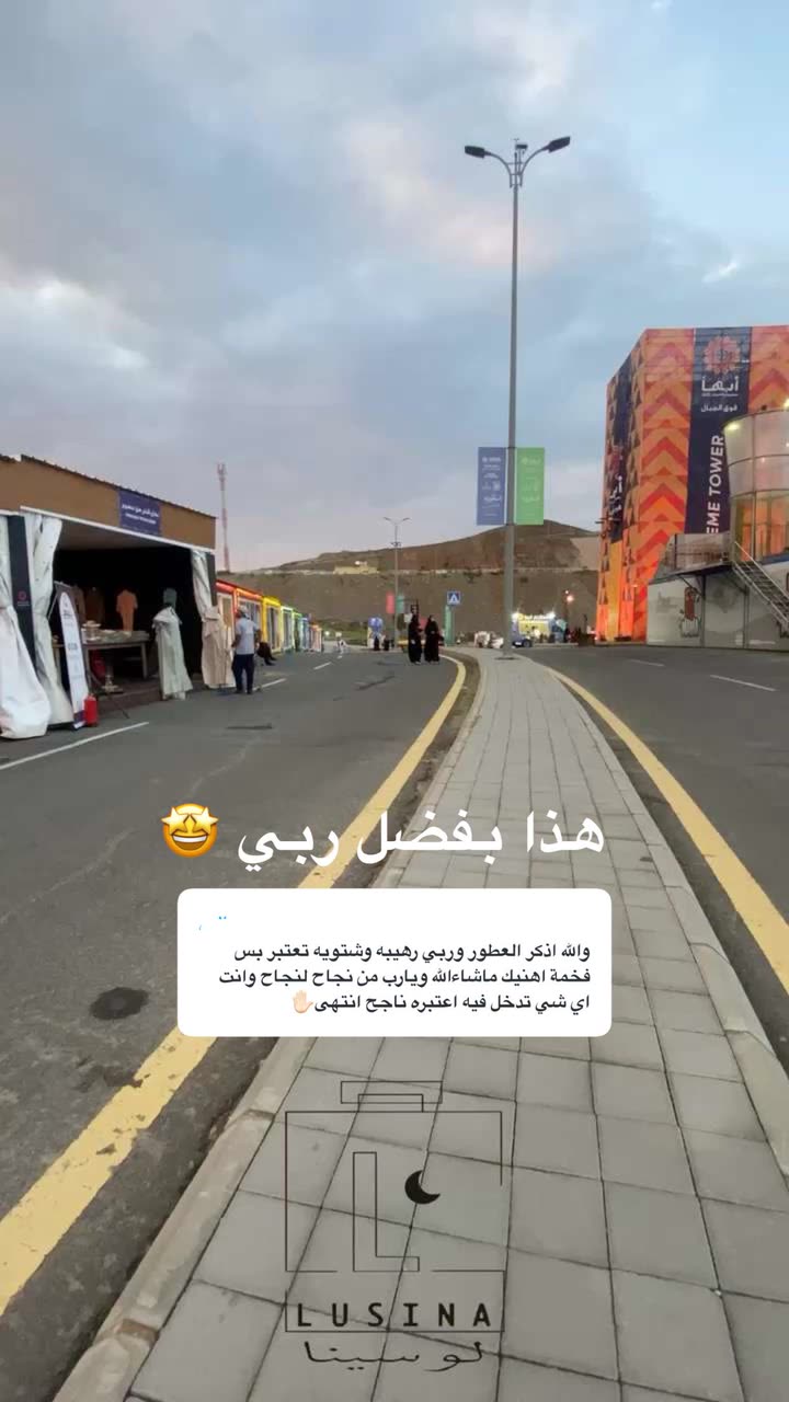 محتوى سناب شات لـ نايف بن عبدالله
