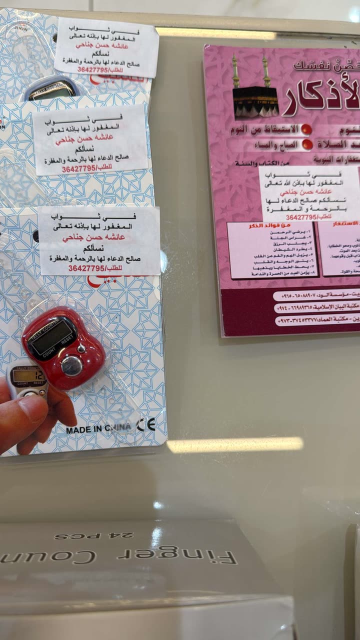 قصة سناب شات للحساب fofo1311 رقم 405