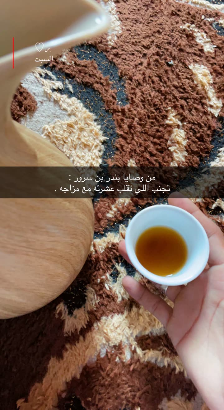 محتوى سناب شات لـ 𓅓