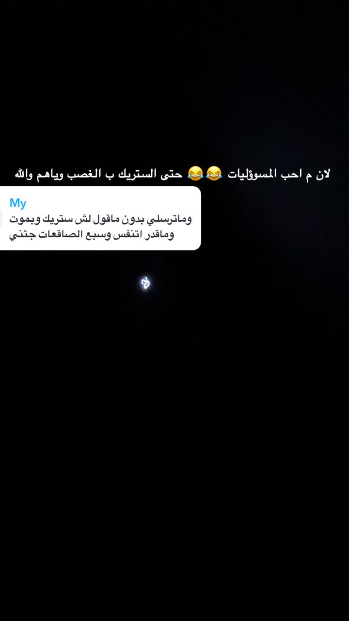 محتوى سناب شات لـ مروه علي∥ Marwaali