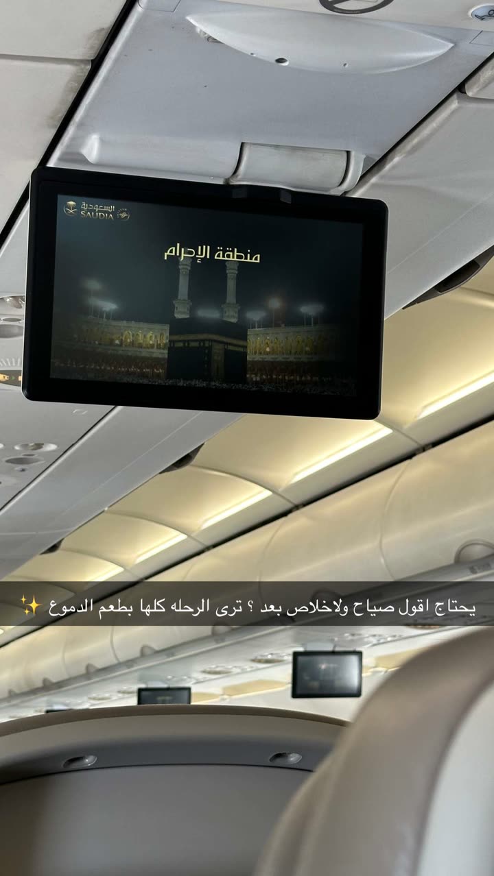 محتوى سناب شات لـ Abrar Jassim