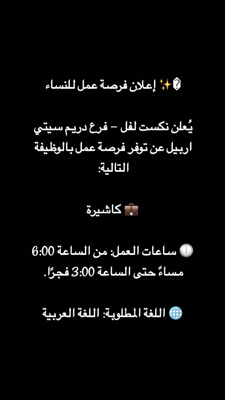 محتوى سناب شات لـ Zahraa Naeem💎 .