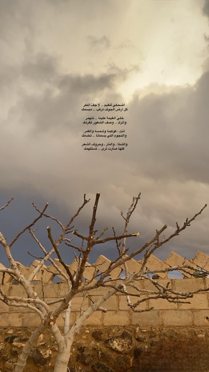 محتوى سناب شات لـ ﮼اسلام ﮼العظامات