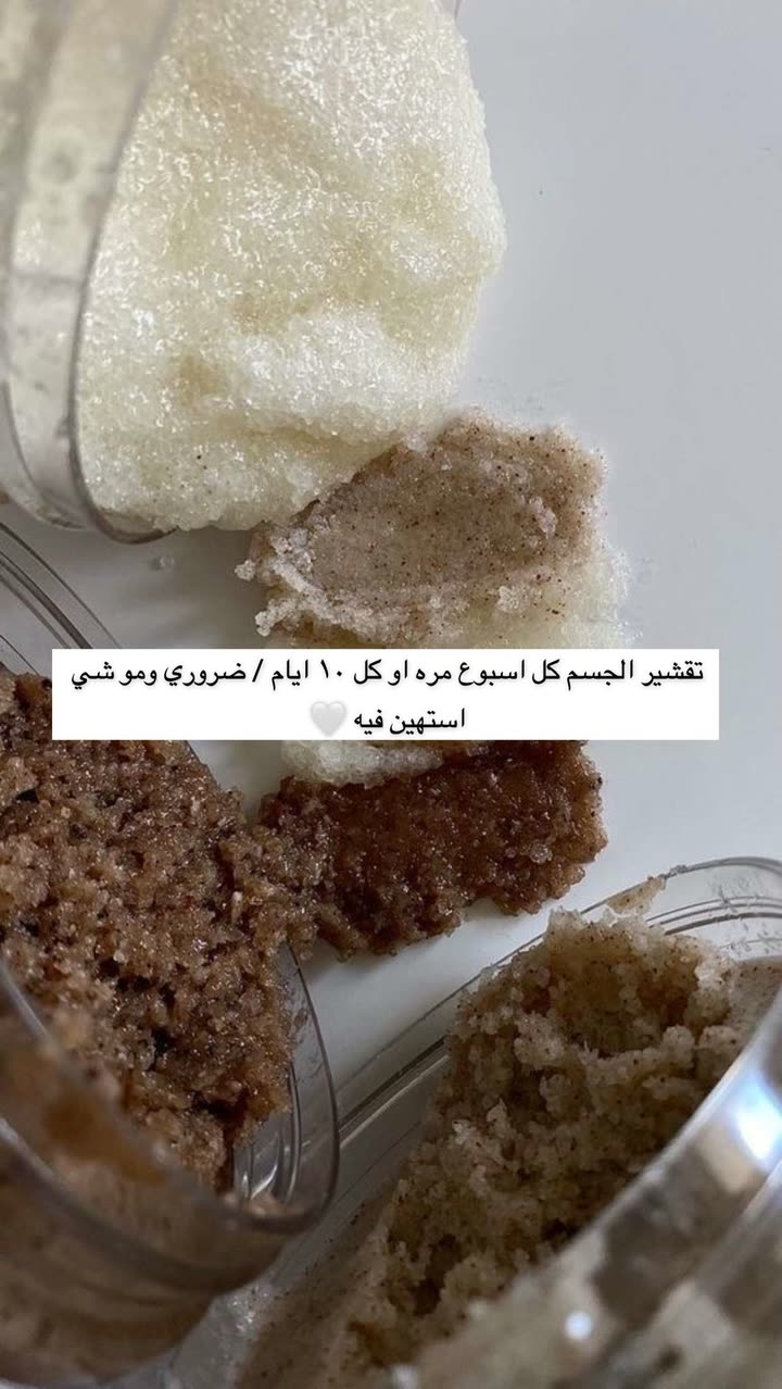 محتوى سناب شات لـ Abrar Jassim