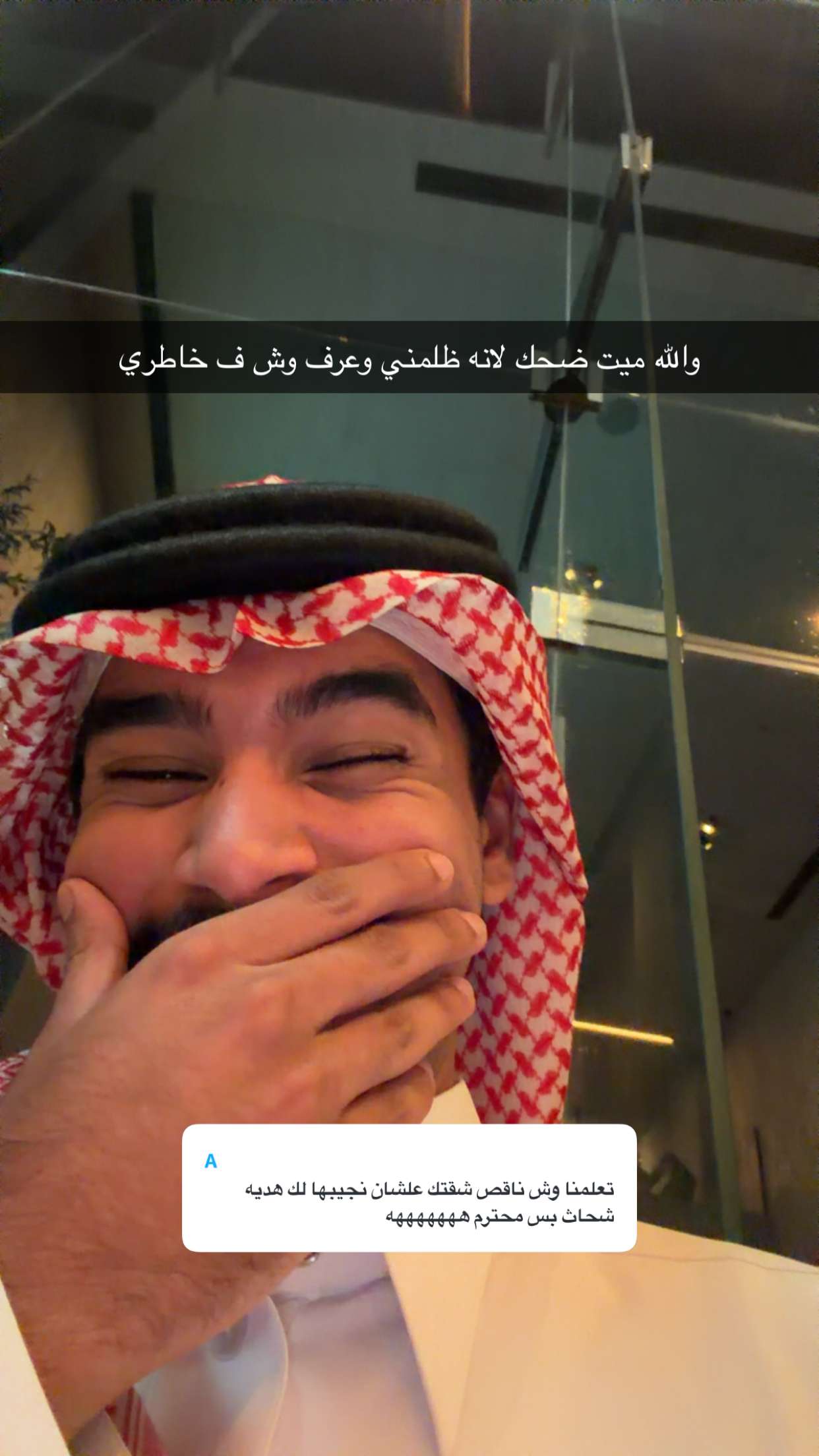 محتوى سناب شات لـ حجرف