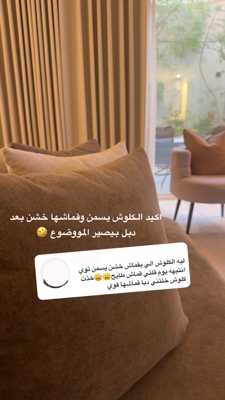 محتوى سناب شات لـ بشاير العمري♥️ Blogger