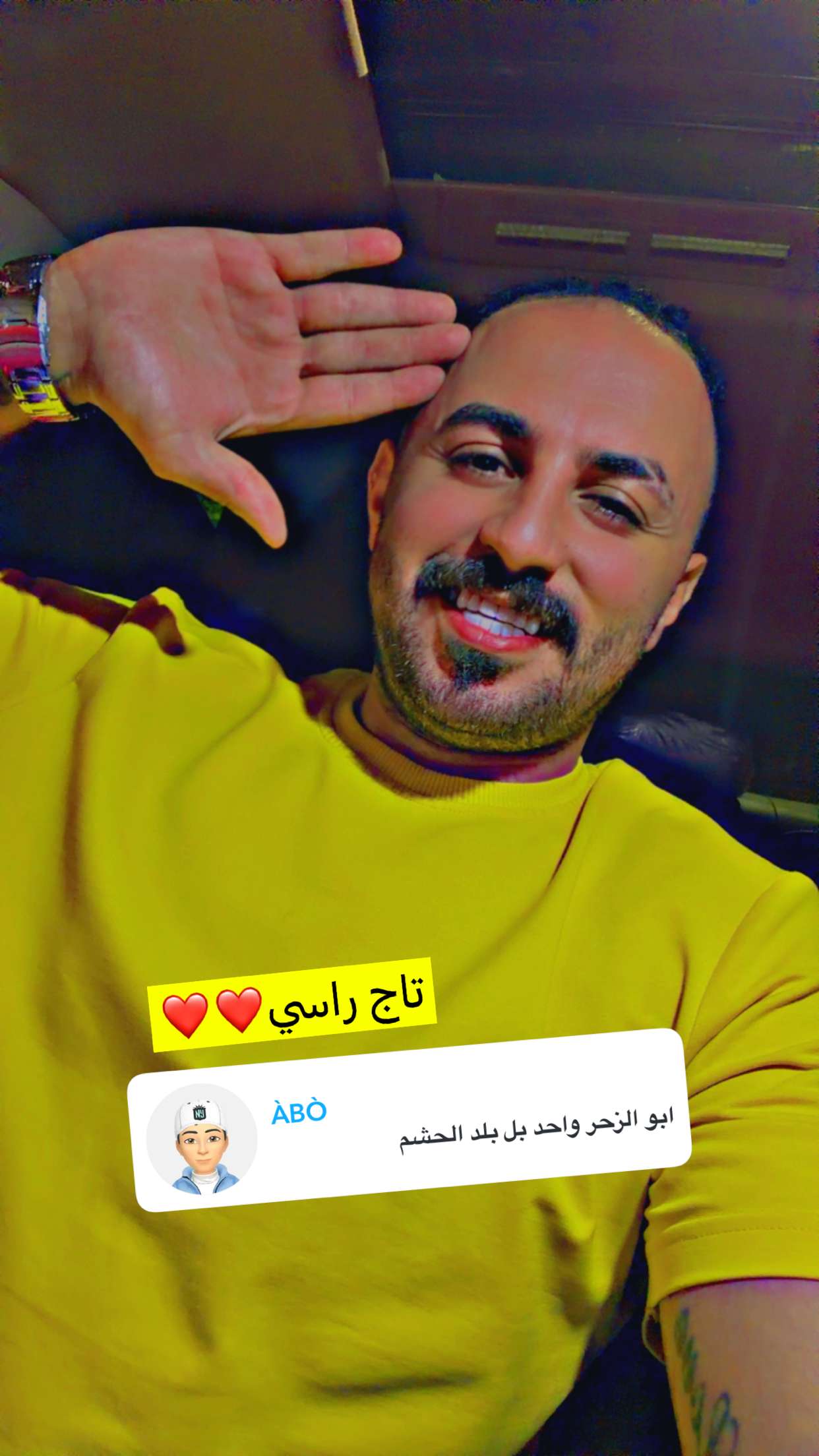 محتوى سناب شات لـ امير الزحراوي في الأردن🇯🇴