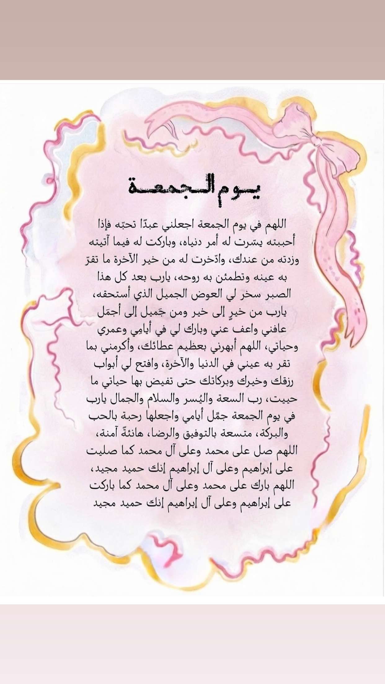 محتوى سناب شات لـ Hala Alturk