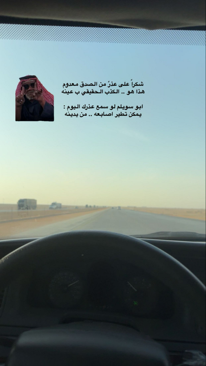محتوى سناب شات لـ .‏ ‏𝙰𝙽𝙰𝚂