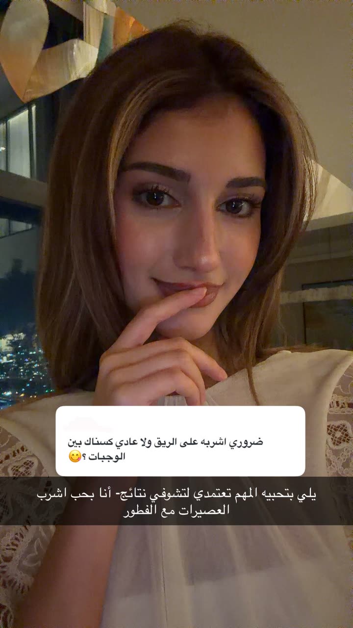 محتوى سناب شات لـ شيرين بيوتي