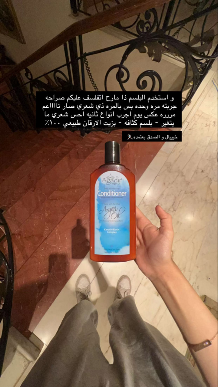 محتوى سناب شات لـ Nesreen🪄🎀