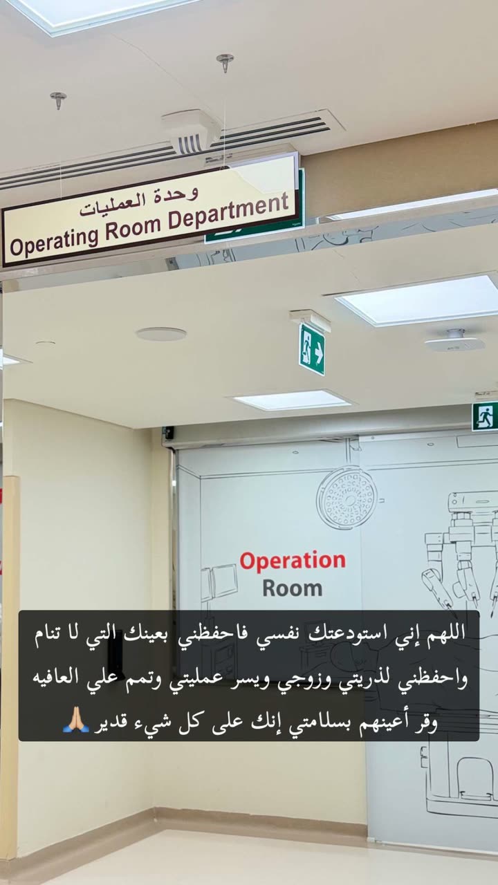 قصة سناب شات للحساب ashwaqsalomair رقم 171
