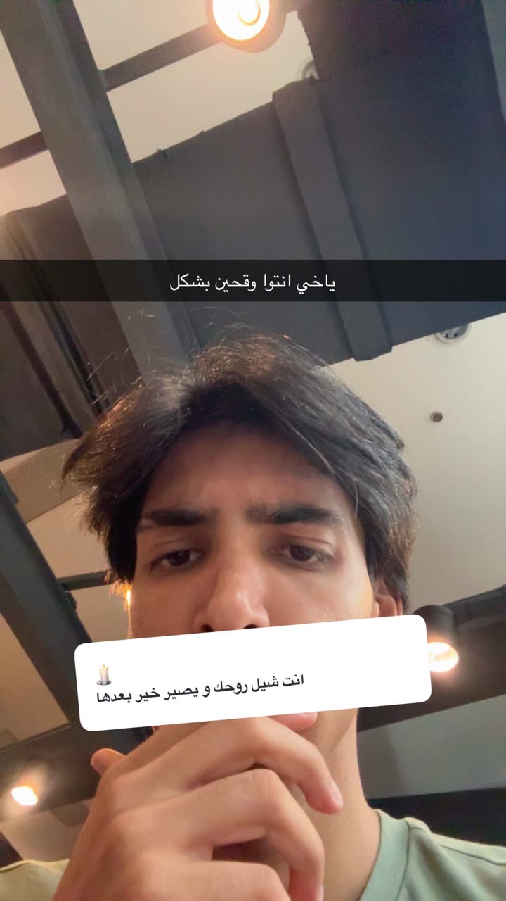 محتوى سناب شات لـ Abdullah Saleh