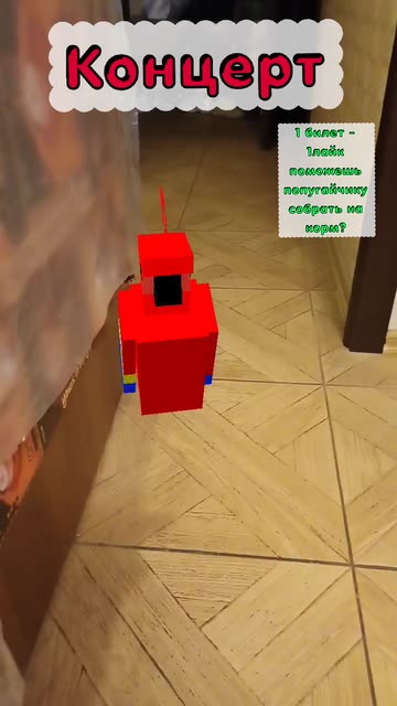 Preview for a Spotlight video that uses the Red Parrot Lens