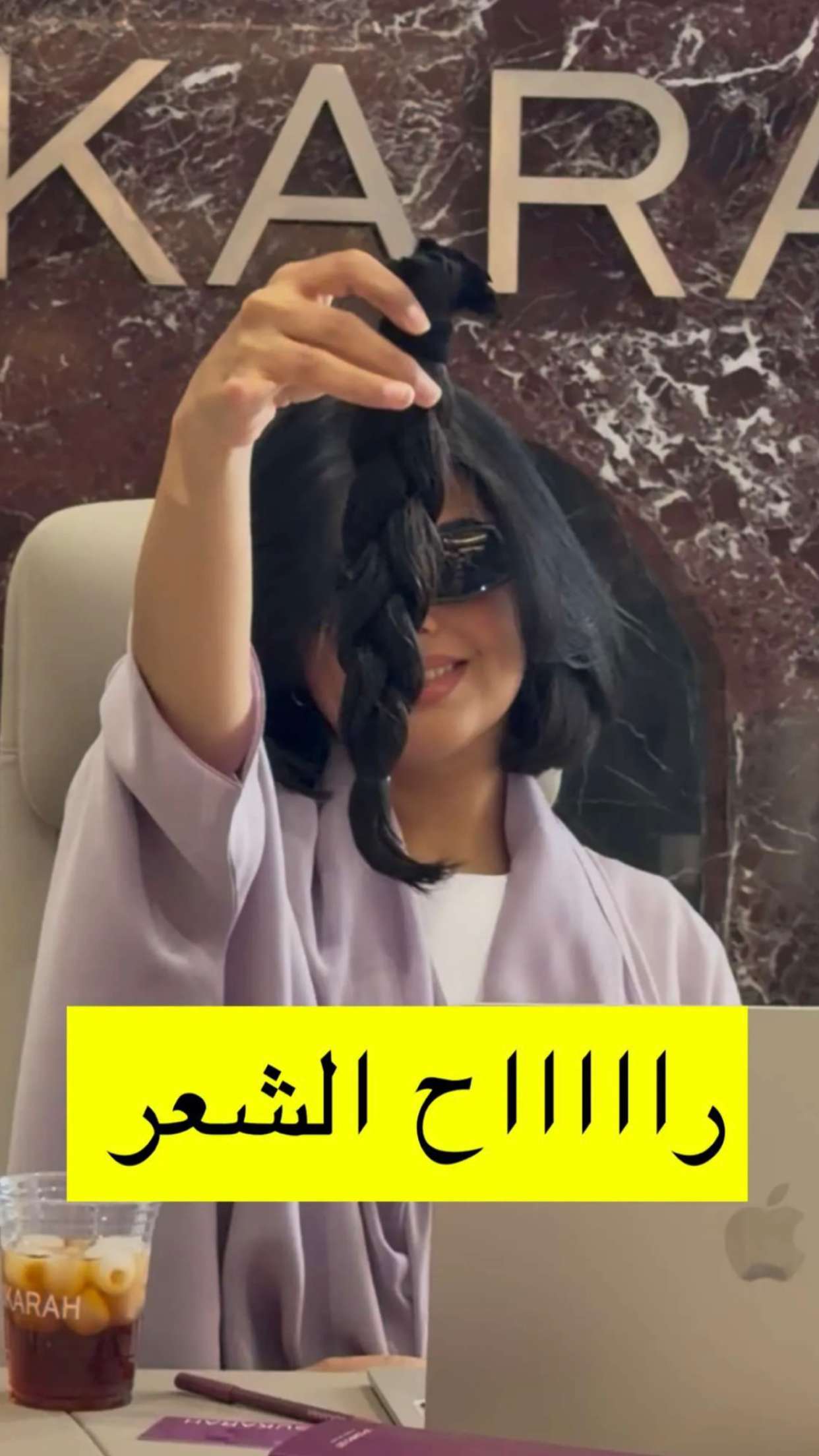 محتوى سناب شات لـ نجلا الودعاني 🧠