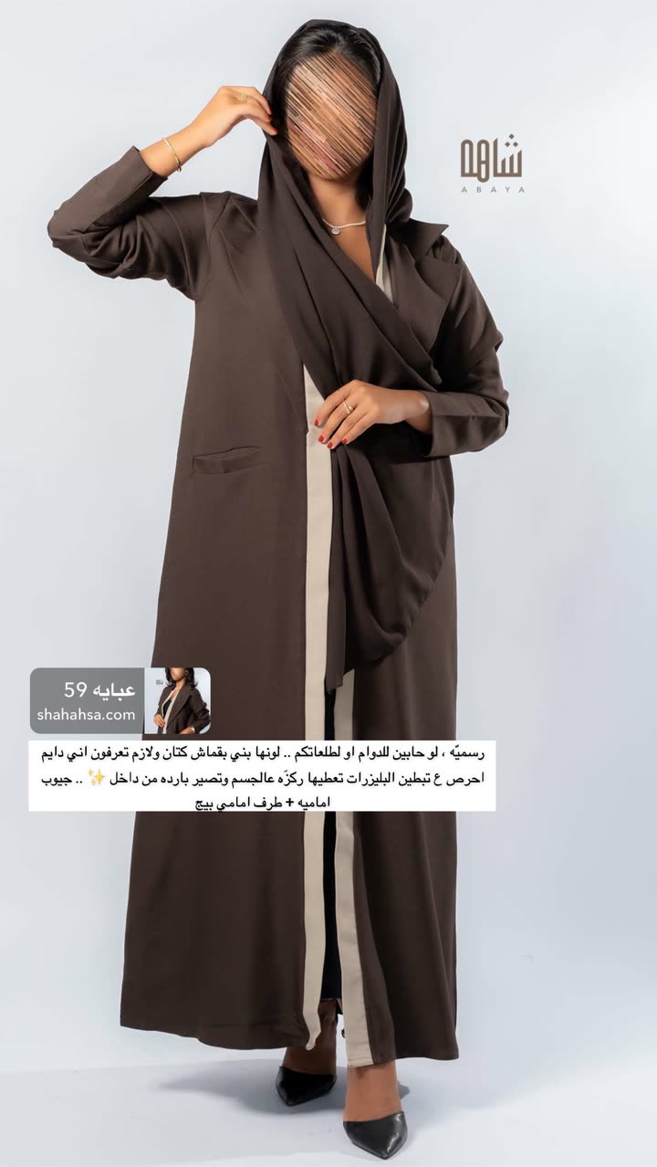 محتوى سناب شات لـ Abrar Jassim