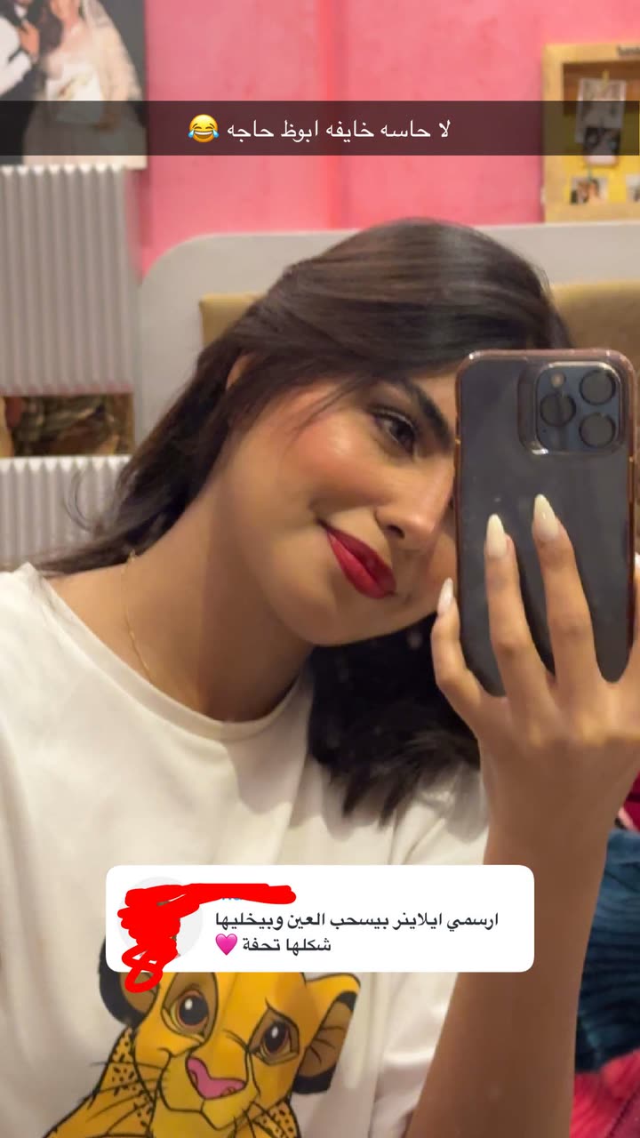 قصة سناب شات للحساب bassmaattaa رقم 818