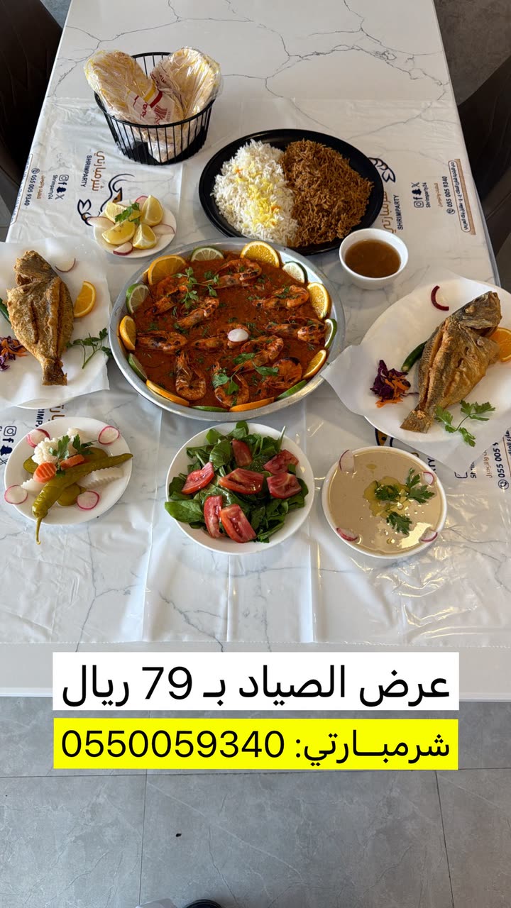محتوى سناب شات لـ عاجل الحفر