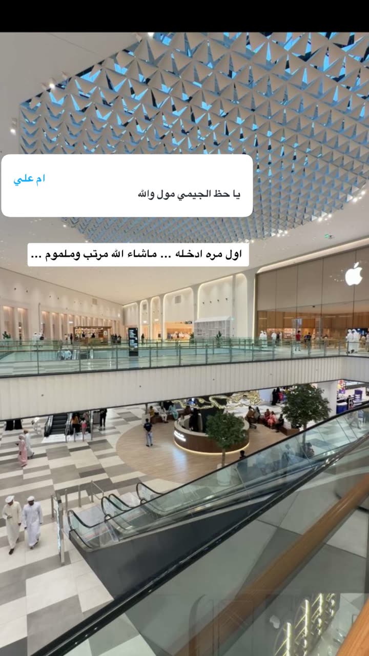 محتوى سناب شات لـ عفرا السويدي 🦋