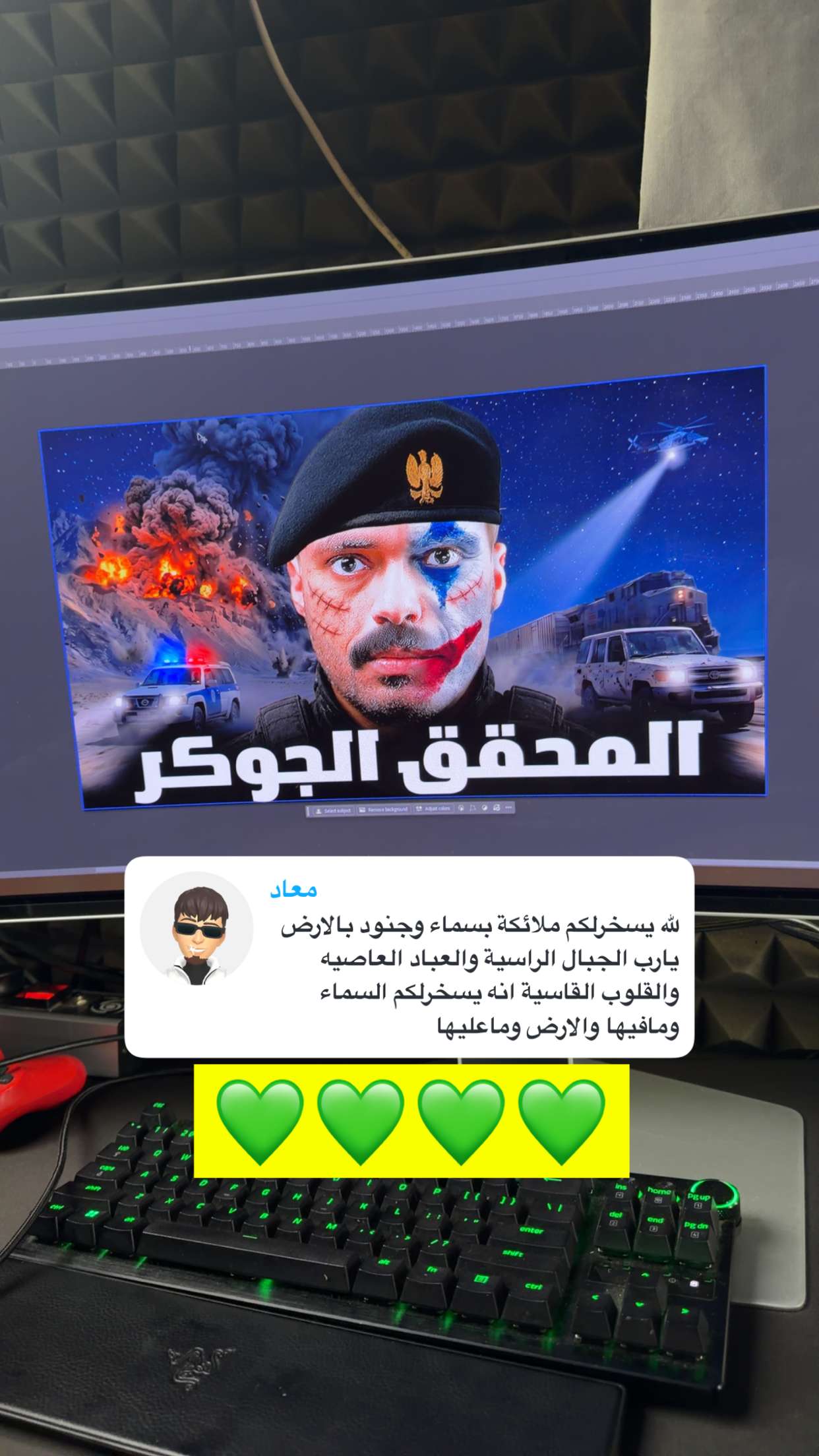 محتوى سناب شات لـ في وار / V WAR 🌞