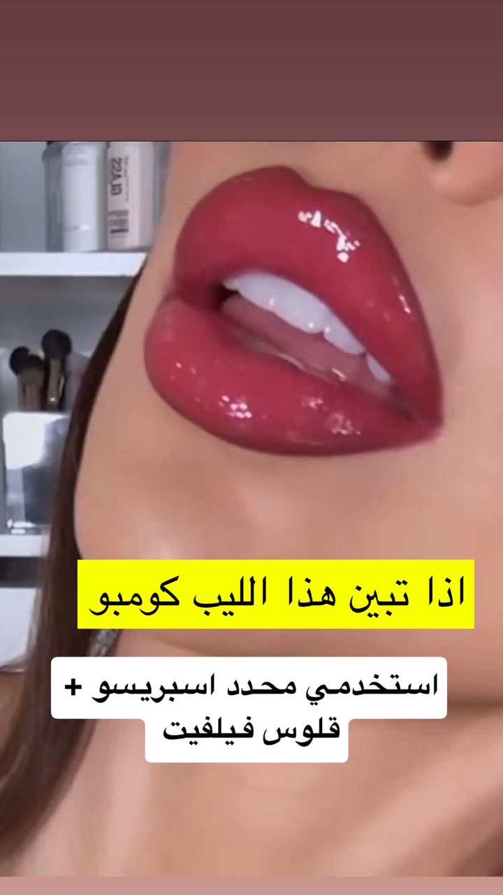 محتوى سناب شات لـ د. سارا الودعاني
