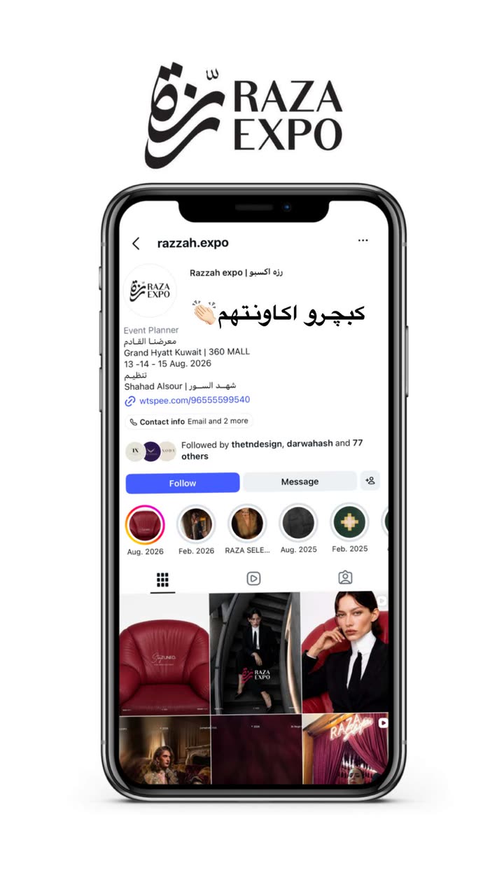 محتوى سناب شات لـ the Best 🍃 أسيل