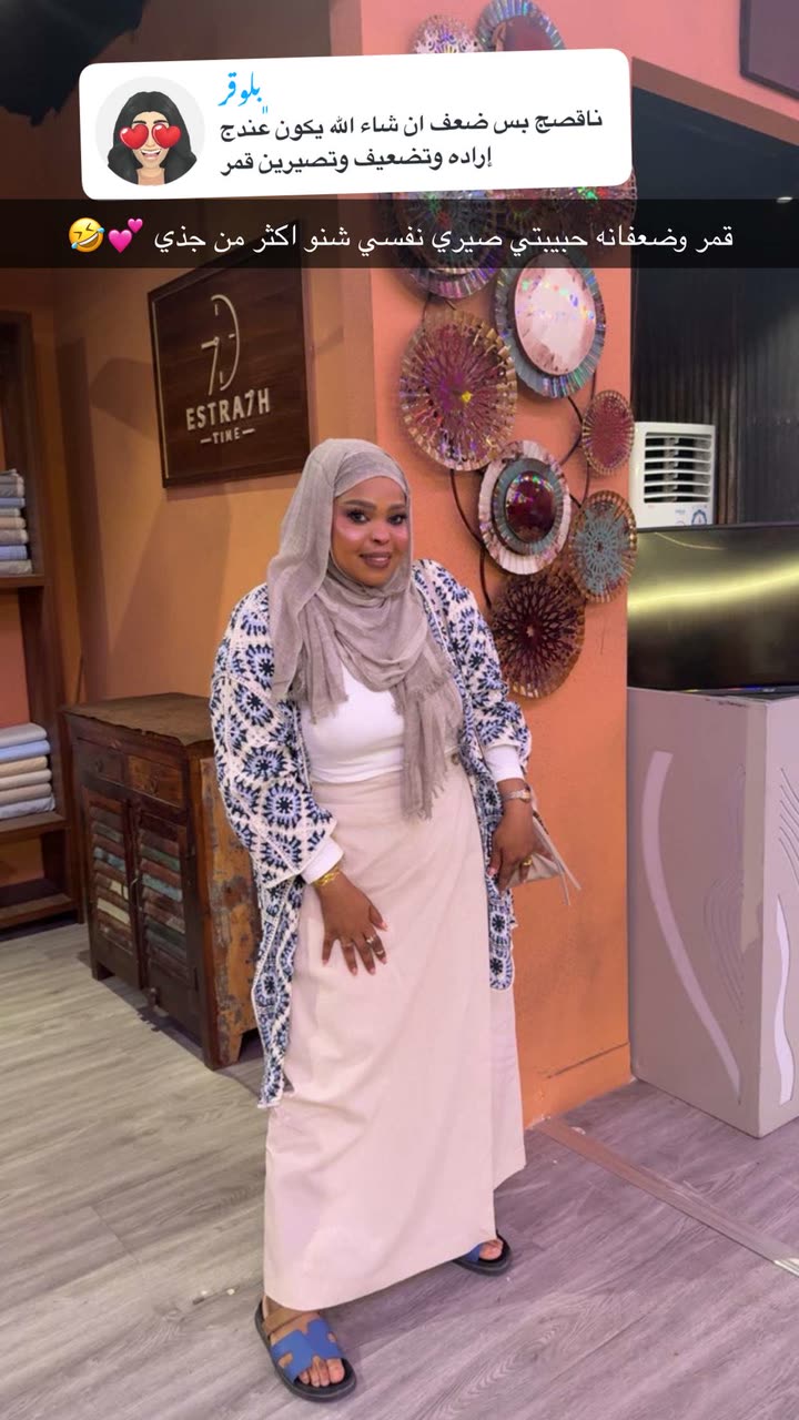 قصة سناب شات للحساب a.almburak76 رقم 420