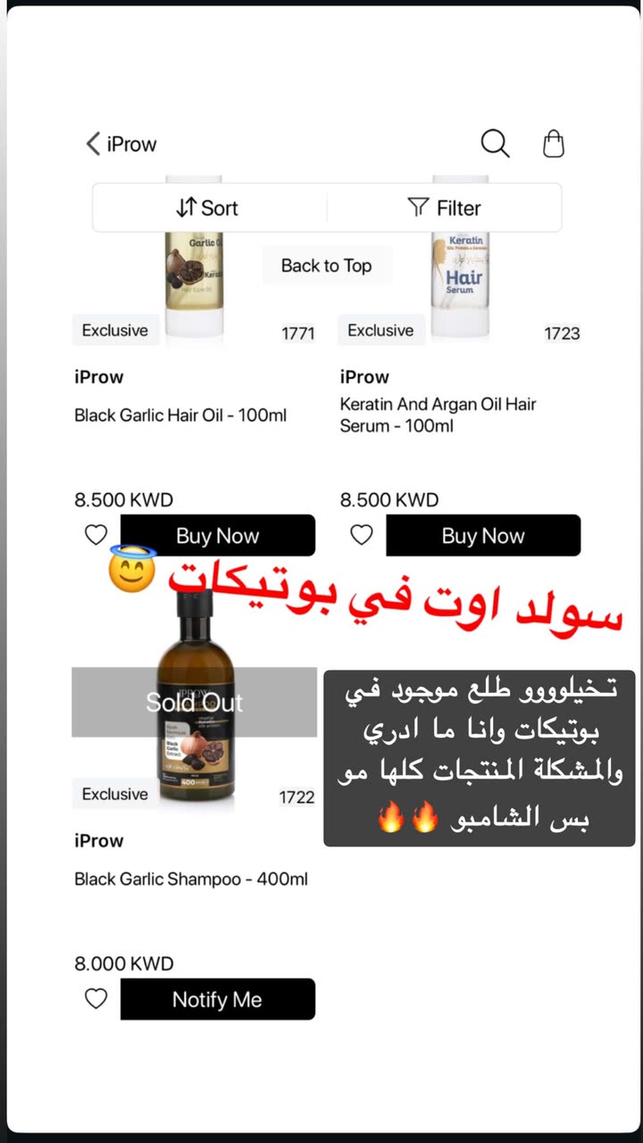 قصة سناب شات للحساب a.almburak76 رقم 368