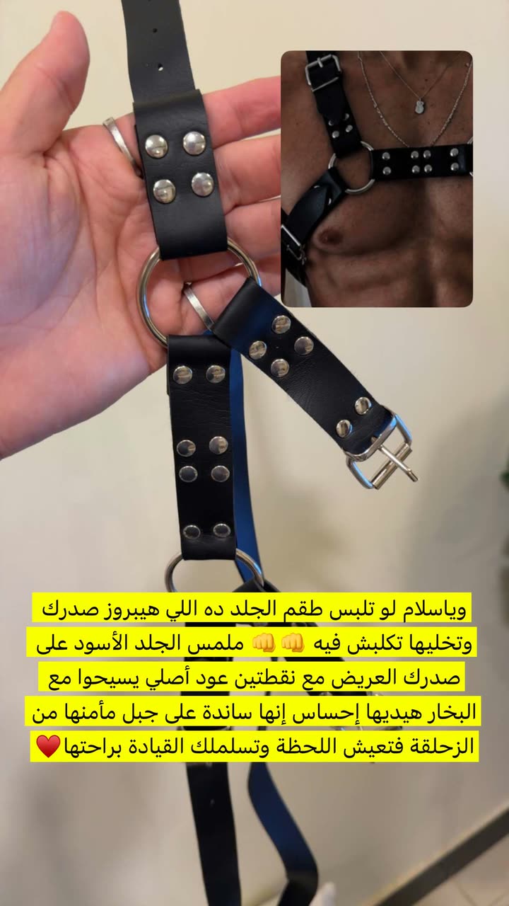 محتوى سناب شات لـ غمزة وعي ❤️‍🔥