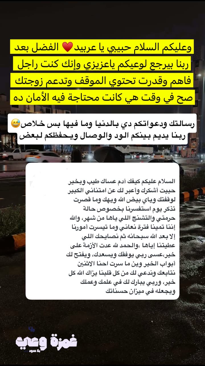 محتوى سناب شات لـ غمزة وعي ❤️‍🔥