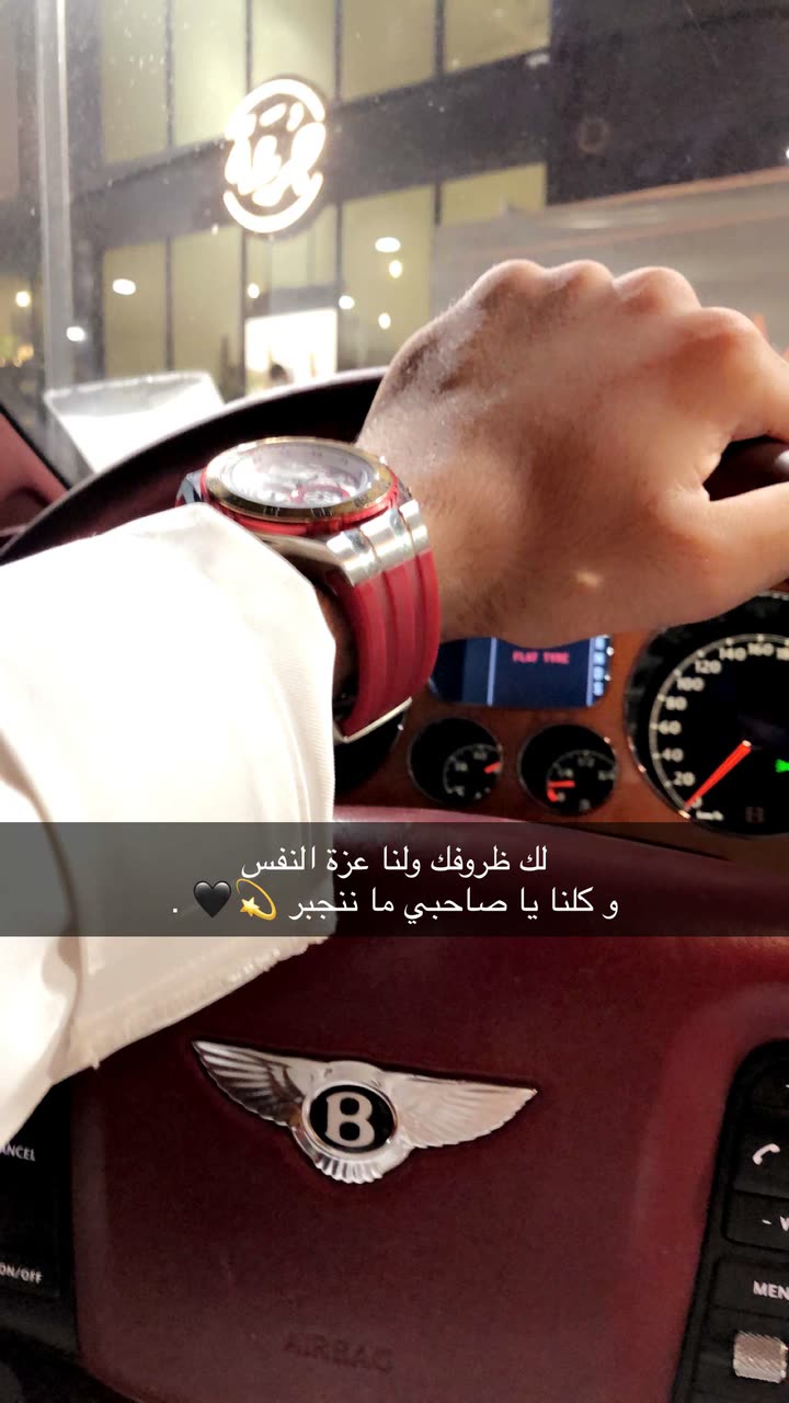 محتوى سناب شات لـ مطلق بن متعب🎖.