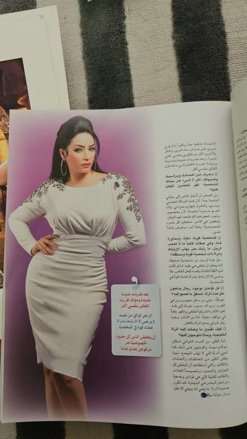 lojain.omran