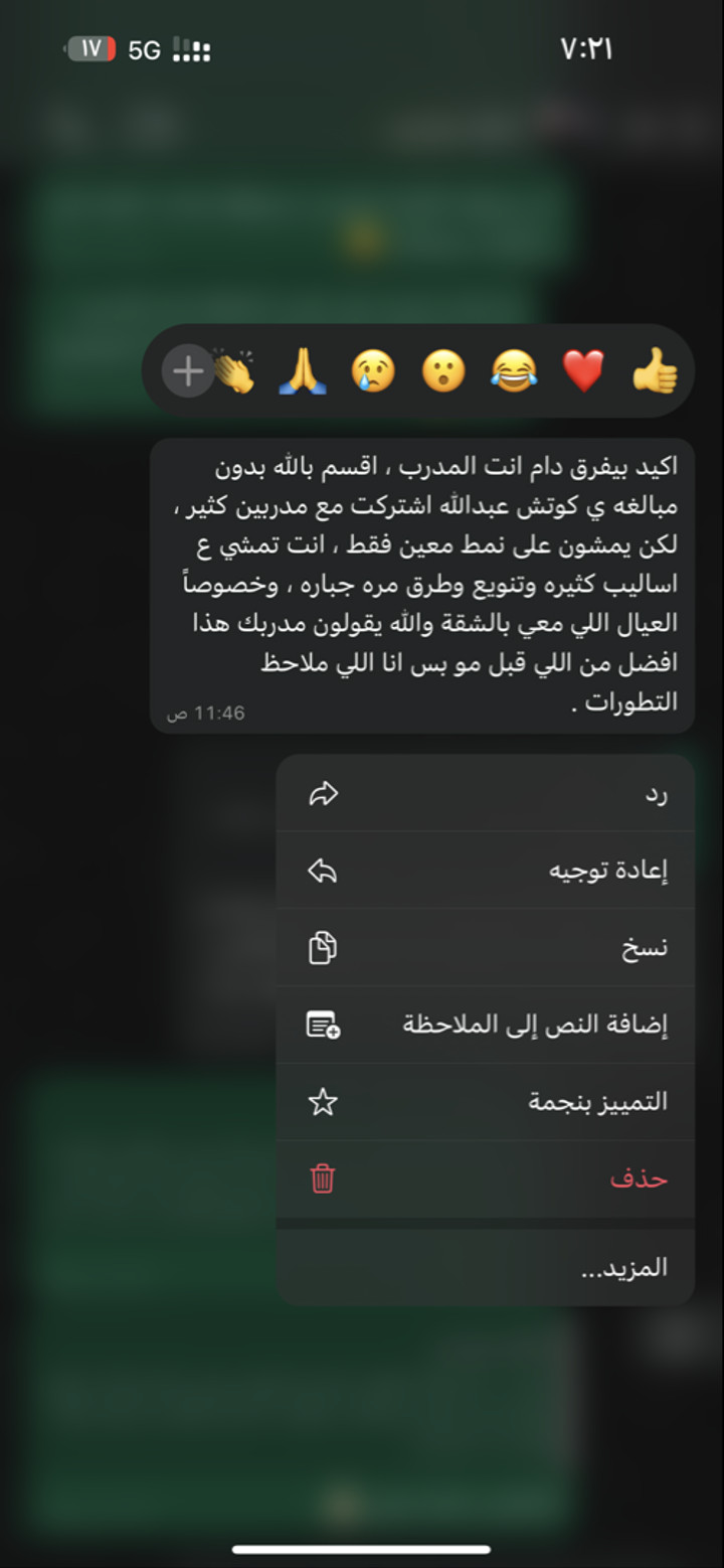 محتوى سناب شات لـ AbdullahClassic 🇸🇦