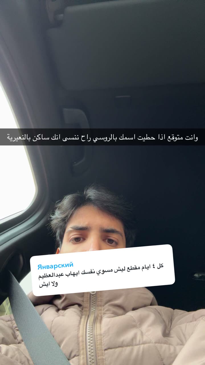 محتوى سناب شات لـ Abdullah Saleh