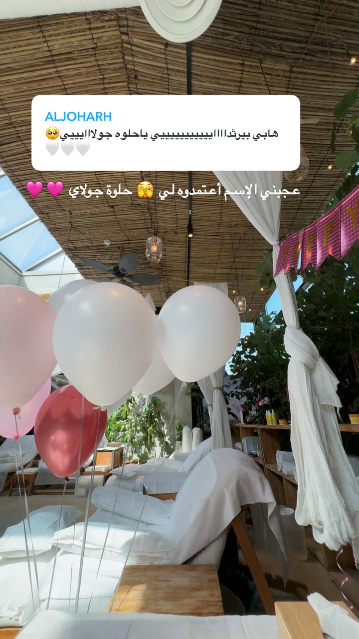 محتوى سناب شات لـ وجدان 🇸🇦