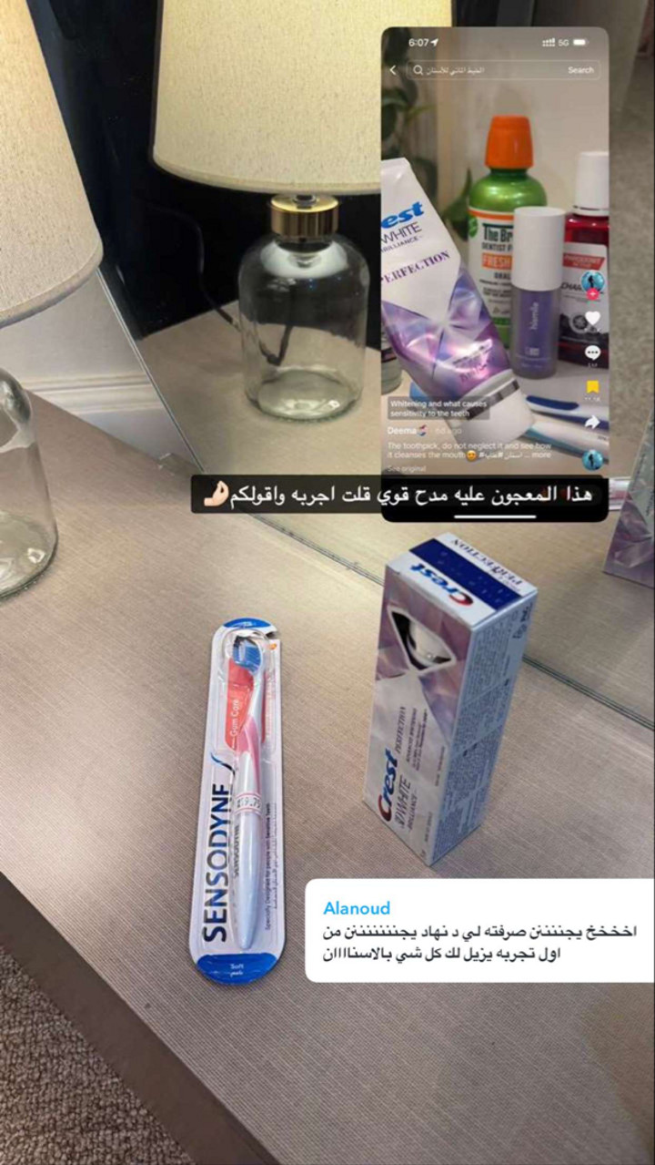 محتوى سناب شات لـ AM أشواق المانع